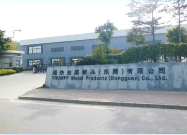 ͨ�������Ʒ���޹�˾